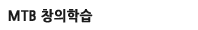 MTB�н��ڷ�